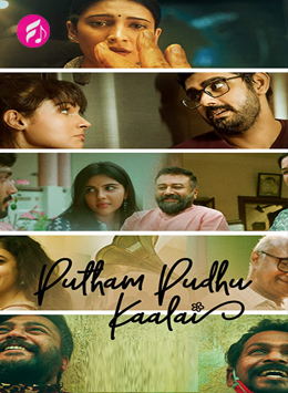 Putham Pudhu Kaalai (2020) (Tamil)